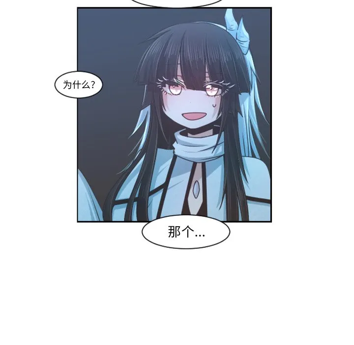 第 82 话 第60页