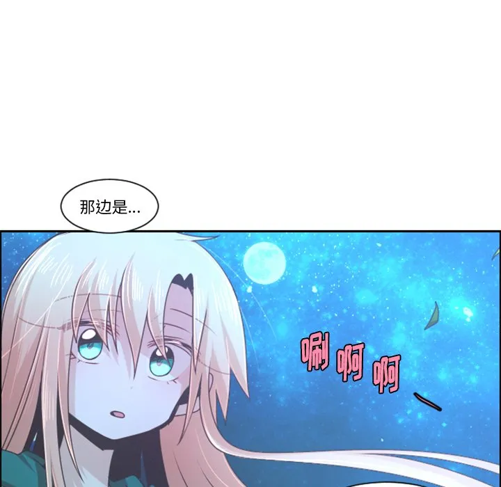 第 82 话 第63页