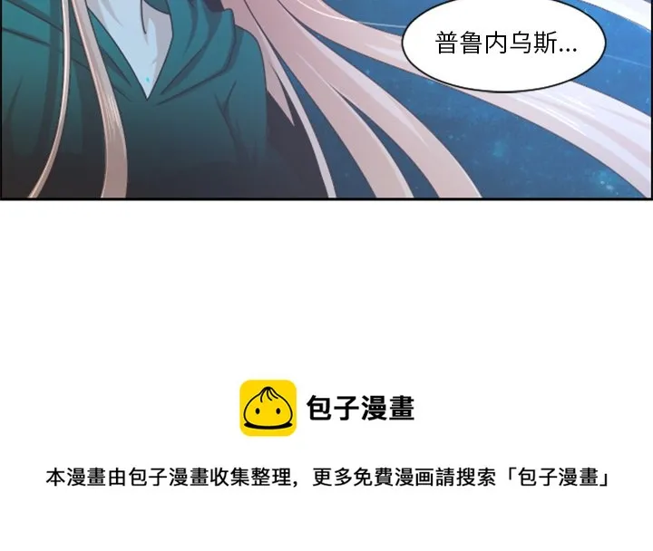 第 82 话 第64页
