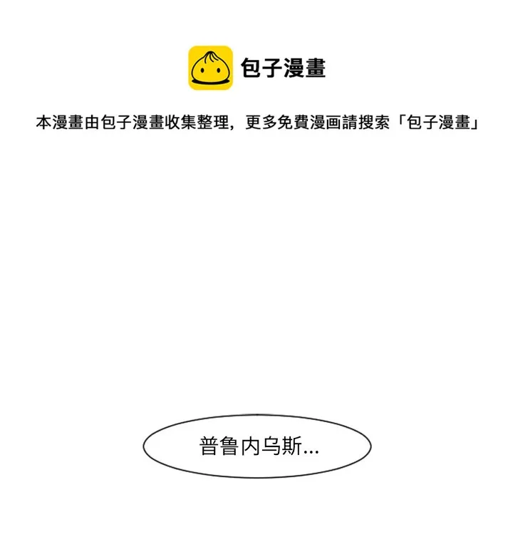 第 83 话 第1页