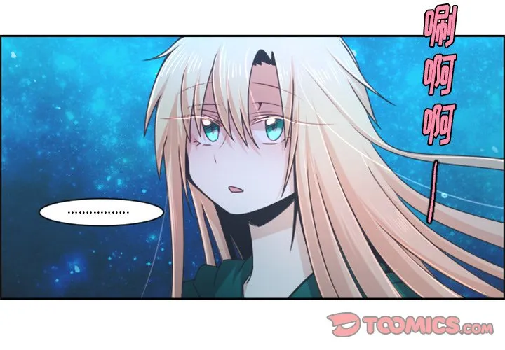 第 83 话 第2页