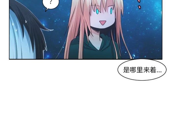 第 83 话 第4页