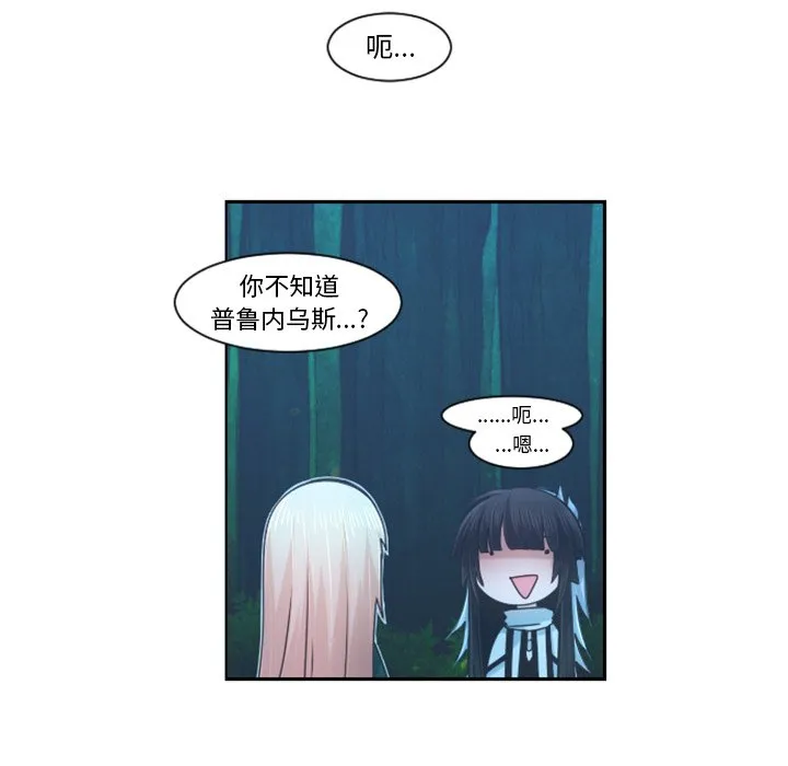 第 83 话 第5页