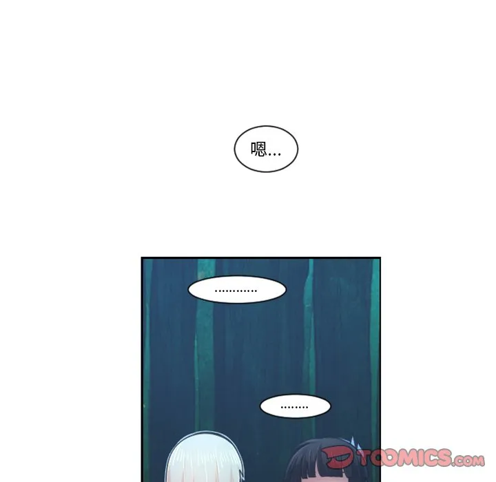 第 83 话 第6页
