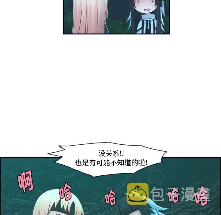 第 83 话 第7页