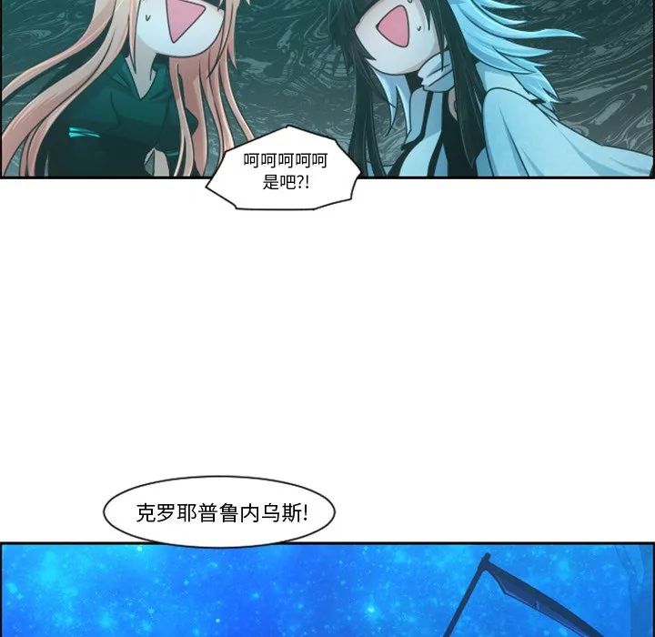 第 83 话 第8页