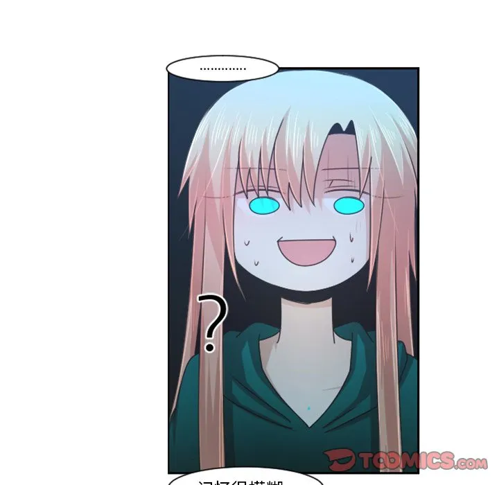 第 83 话 第10页