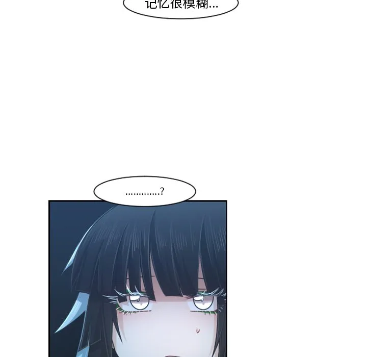 第 83 话 第11页