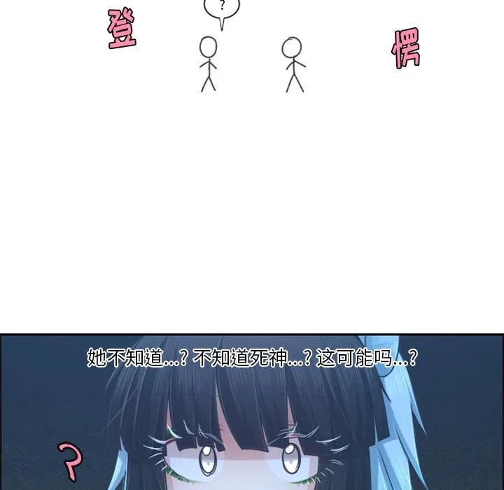 第 83 话 第13页