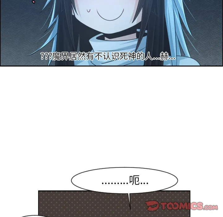 第 83 话 第14页