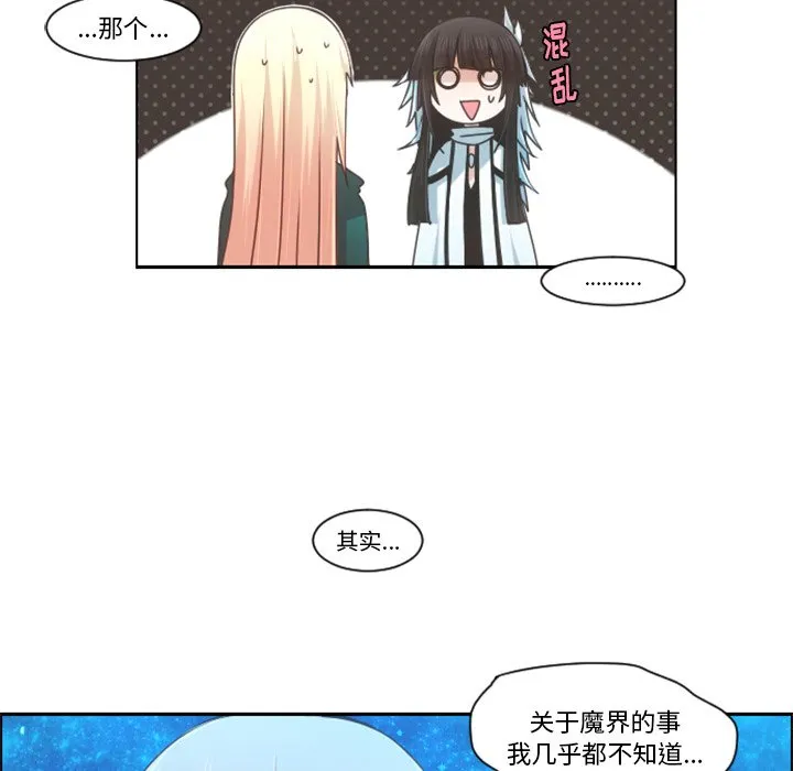 第 83 话 第15页