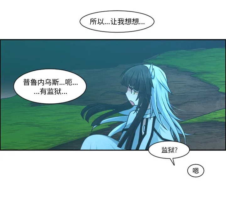 第 83 话 第17页