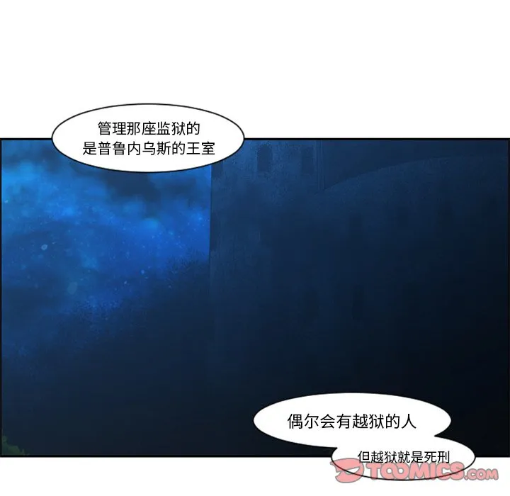 第 83 话 第18页