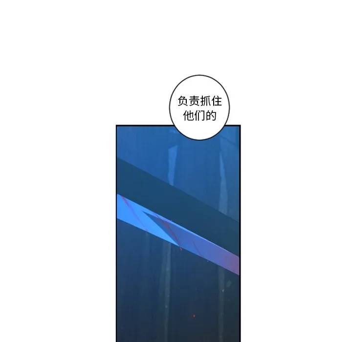 第 83 话 第19页