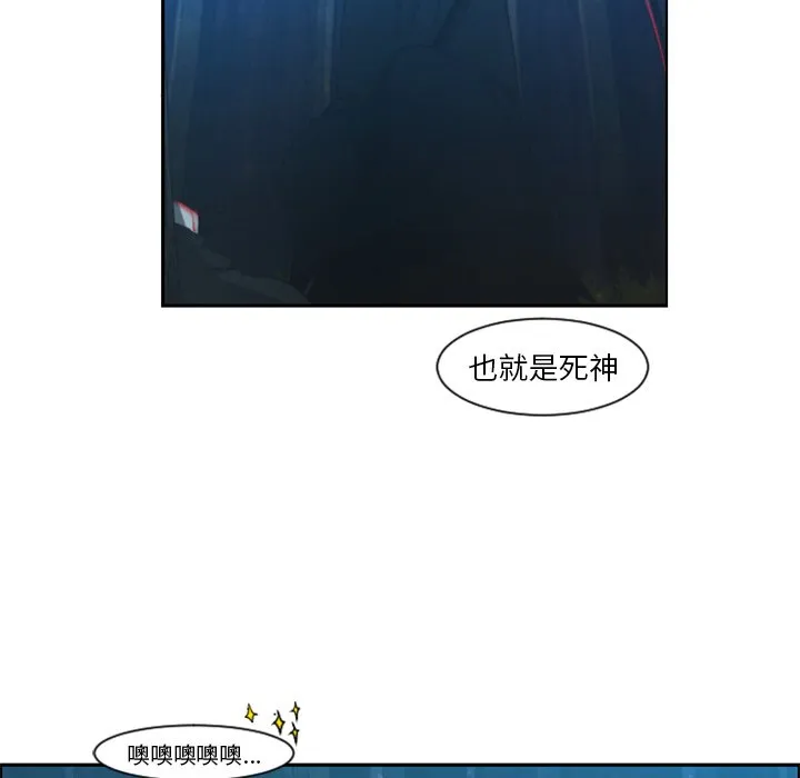 第 83 话 第21页