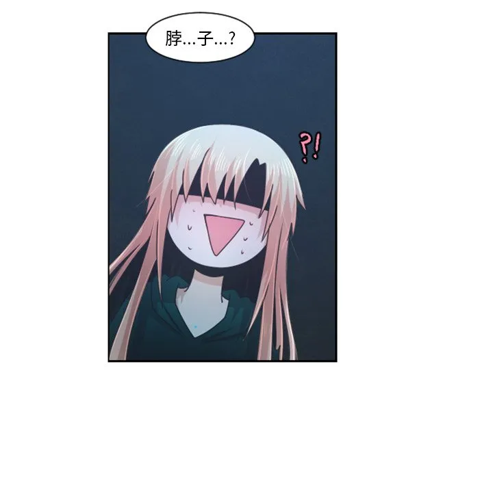第 83 话 第23页