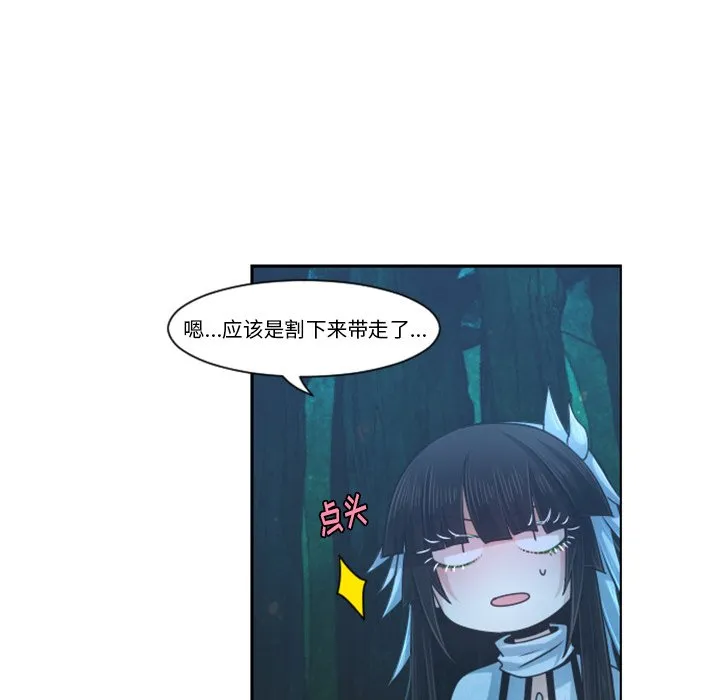 第 83 话 第24页