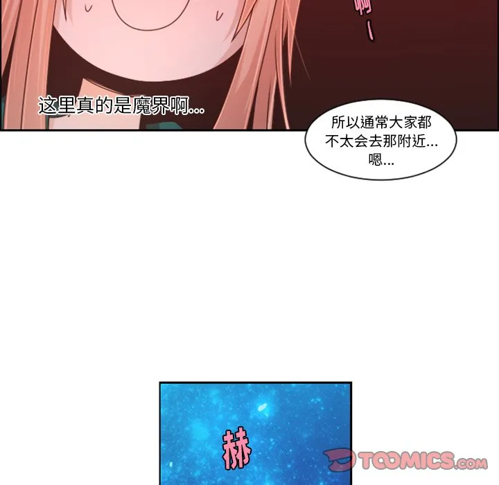 第 83 话 第26页