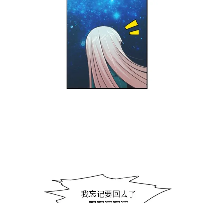 第 83 话 第27页