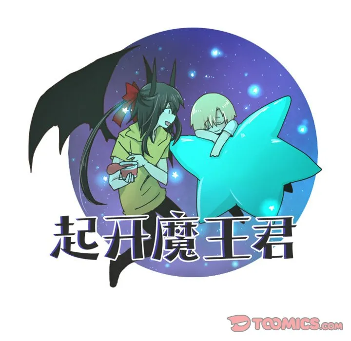 第 83 话 第30页