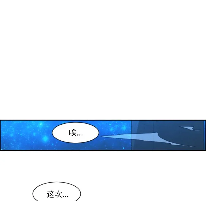 第 83 话 第31页