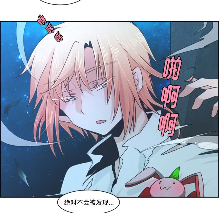 第 83 话 第32页