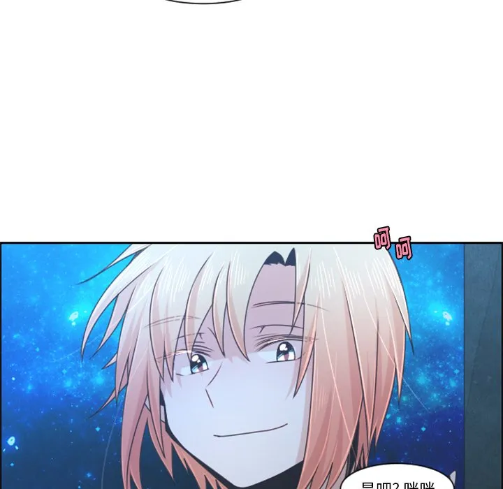 第 83 话 第33页