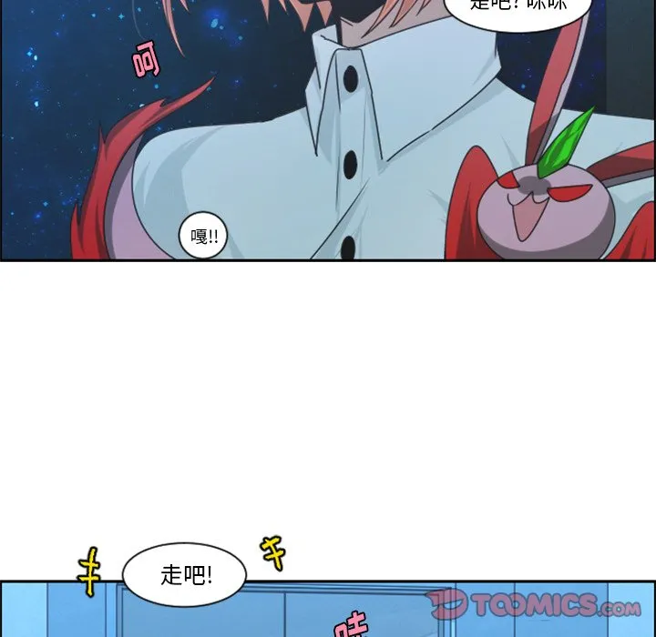 第 83 话 第34页