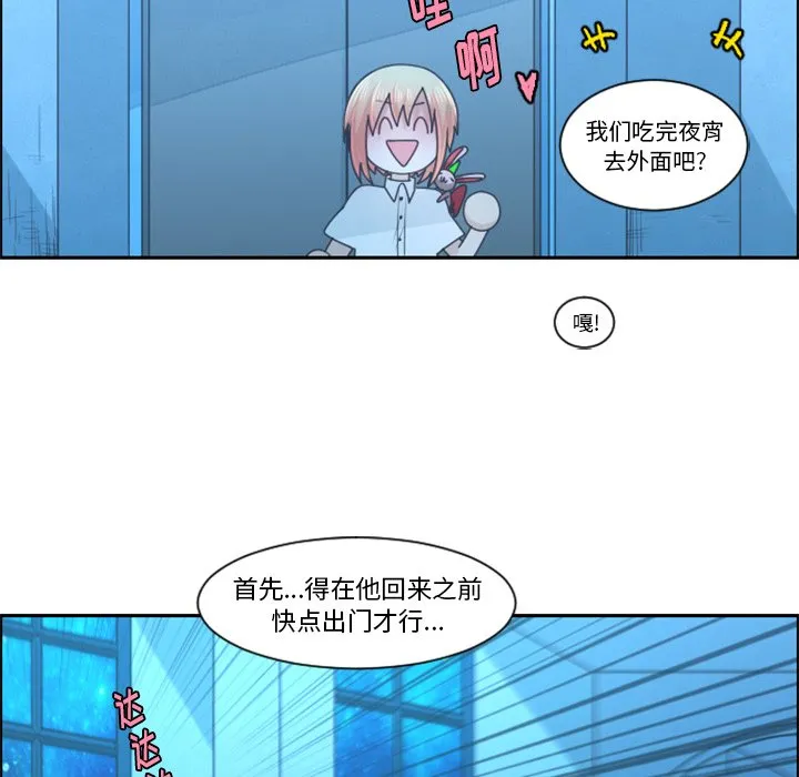 第 83 话 第35页
