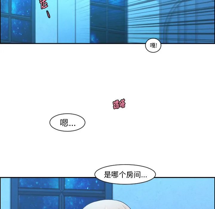 第 83 话 第36页