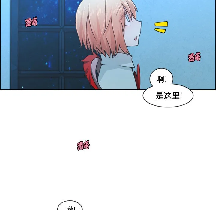 第 83 话 第37页