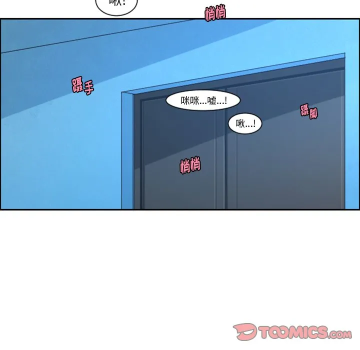 第 83 话 第38页