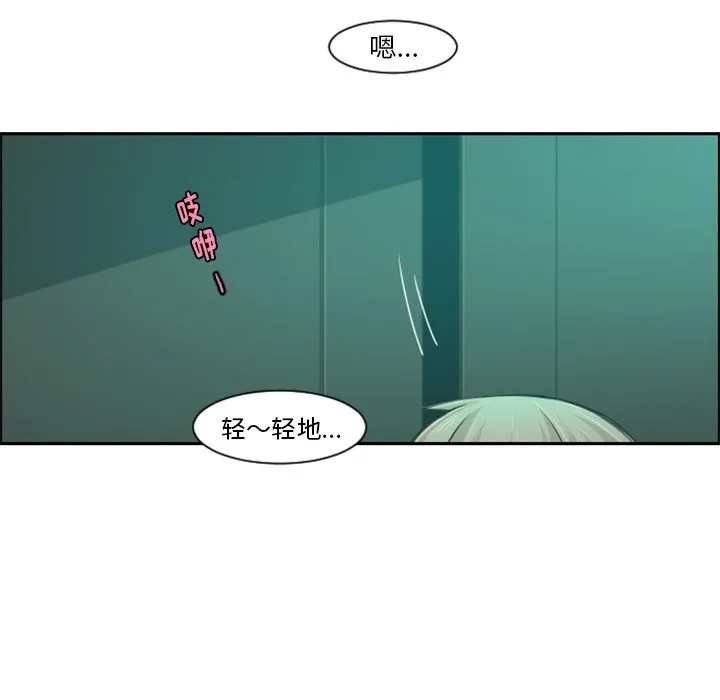 第 83 话 第39页