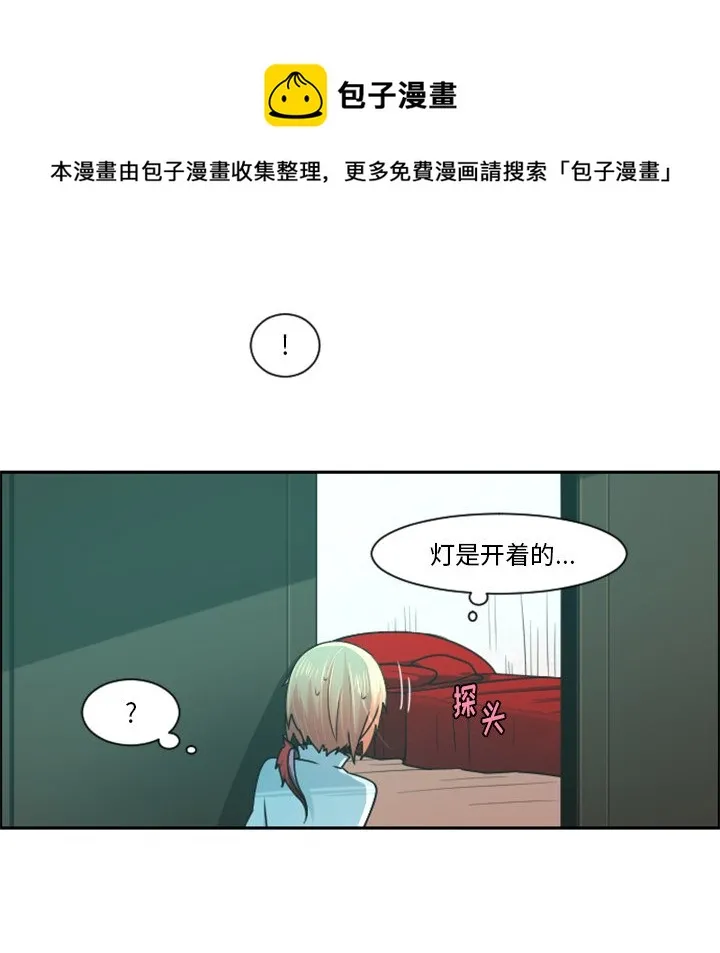第 83 话 第40页