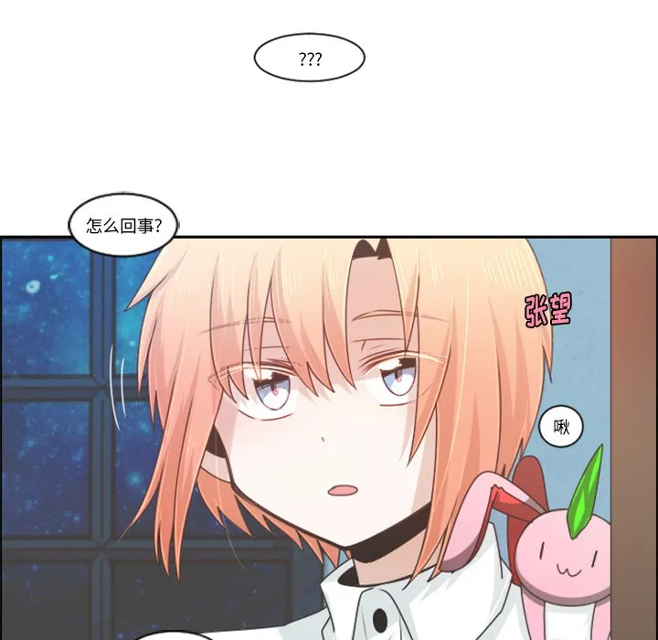 第 83 话 第41页