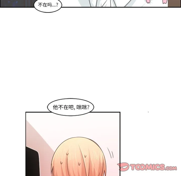 第 83 话 第42页