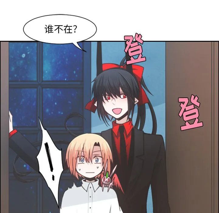 第 83 话 第45页