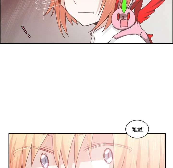 第 83 话 第47页