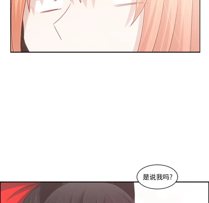 第 83 话 第48页