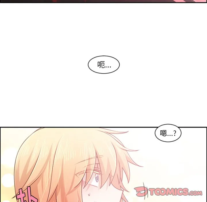 第 83 话 第50页