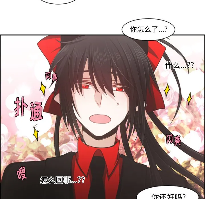 第 83 话 第52页