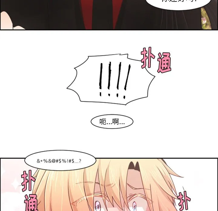 第 83 话 第53页