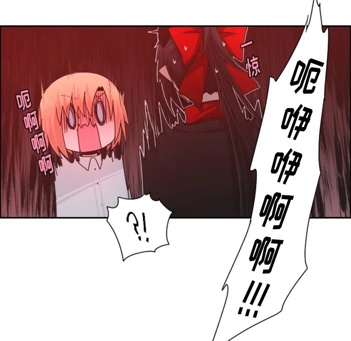 第 83 话 第55页