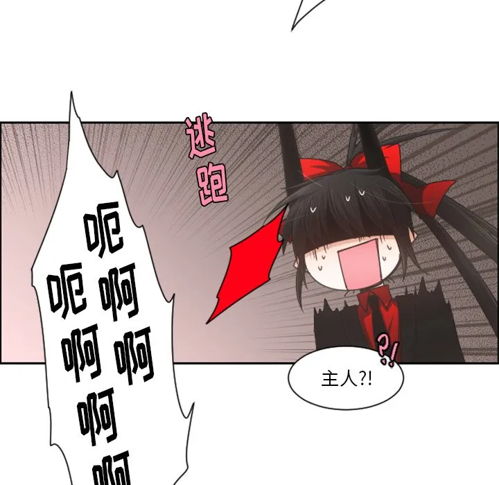第 83 话 第56页