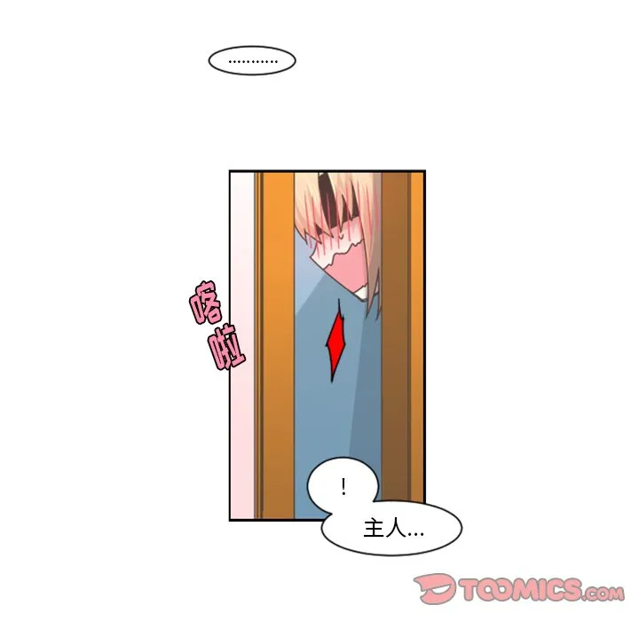 第 83 话 第58页