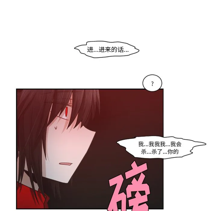 第 83 话 第59页
