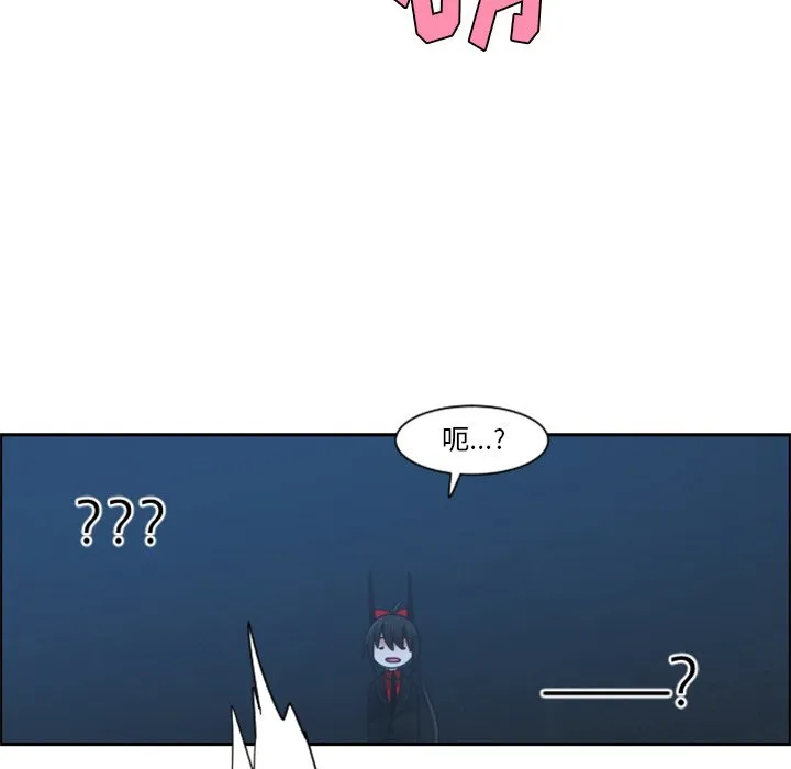 第 83 话 第60页