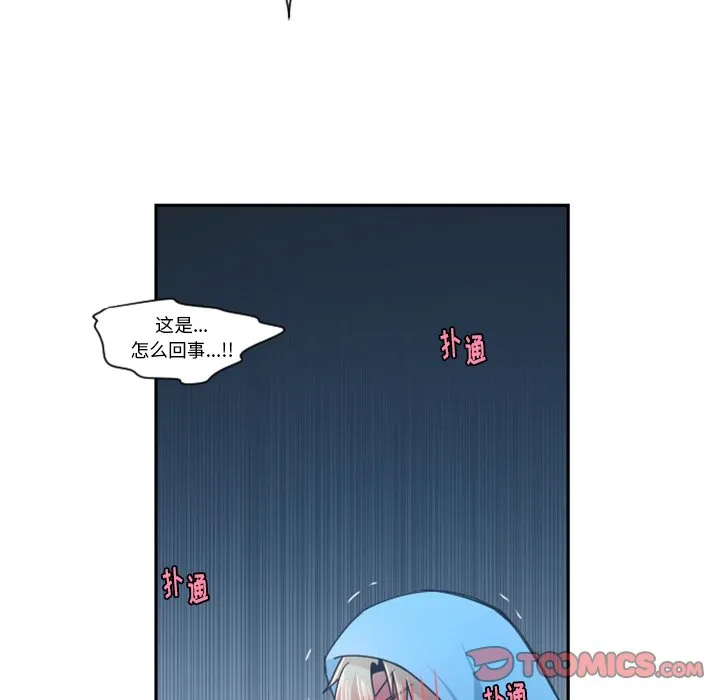 第 83 话 第62页