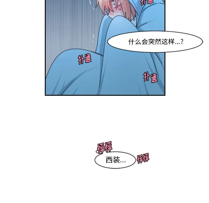 第 83 话 第63页