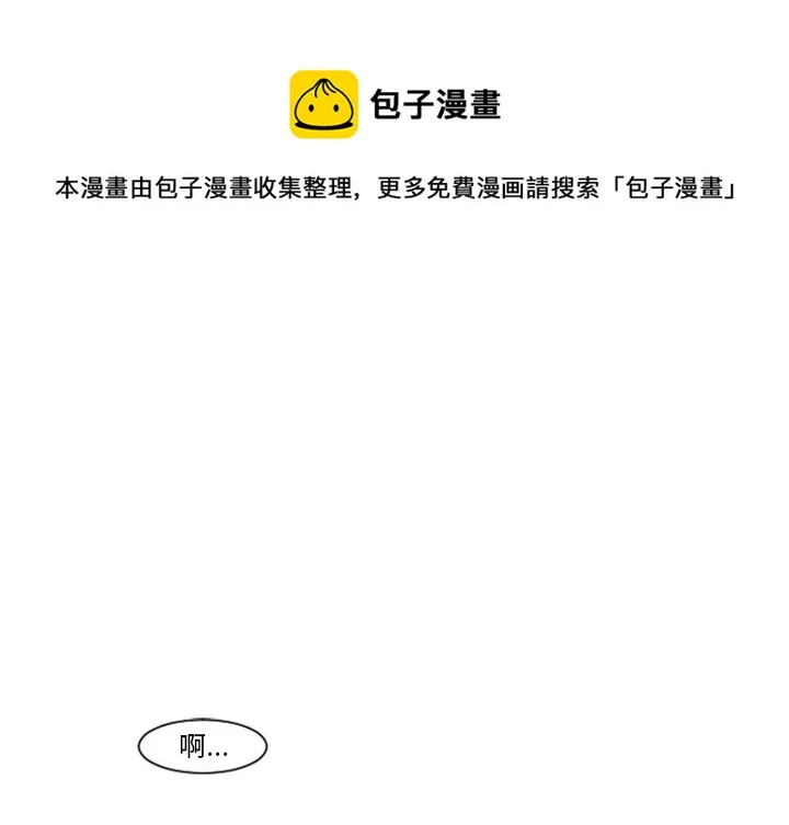 第 84 话 第1页